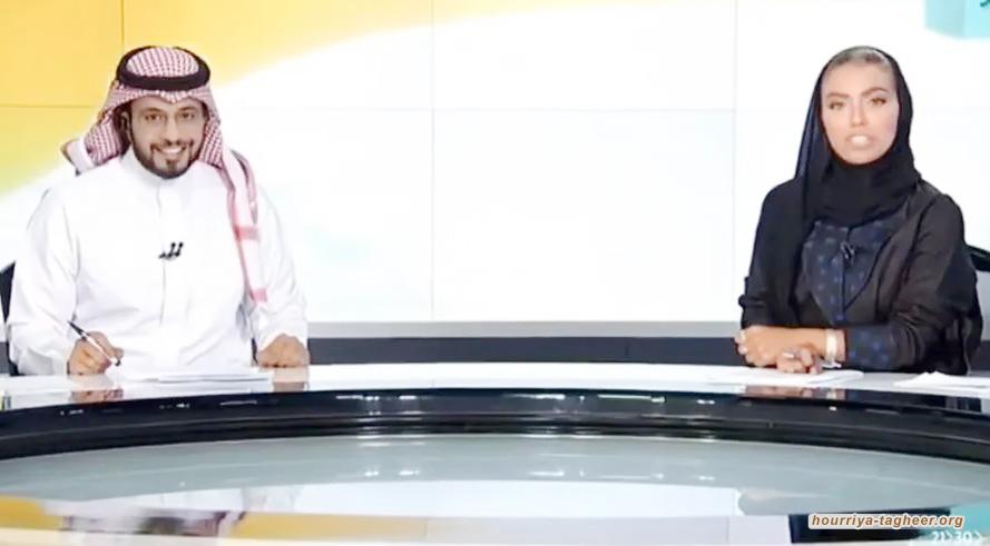 الإعلام السعودي.. من تبرير العدوان على إيران إلى الترويج للهدنة