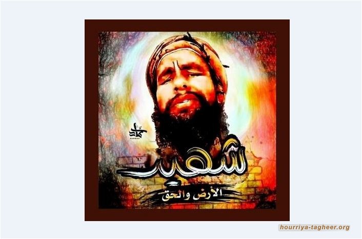 عشيرة الحويطات.. ضحية إرهاب محمد بن سلمان