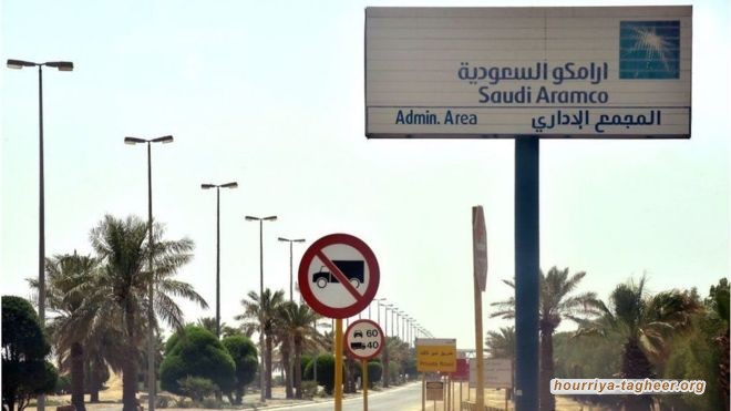 أرامكو تروج لأسهمها بدول عربية بدل أمريكا وبريطانيا وكندا