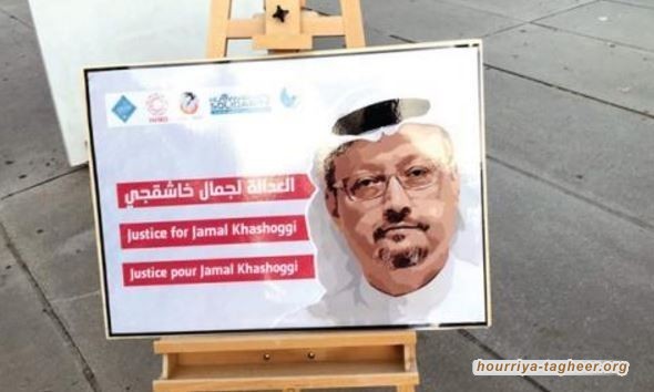 تركيا تطالب السعودية بتزويدها بنتائج محاكمة قتلة خاشقجي