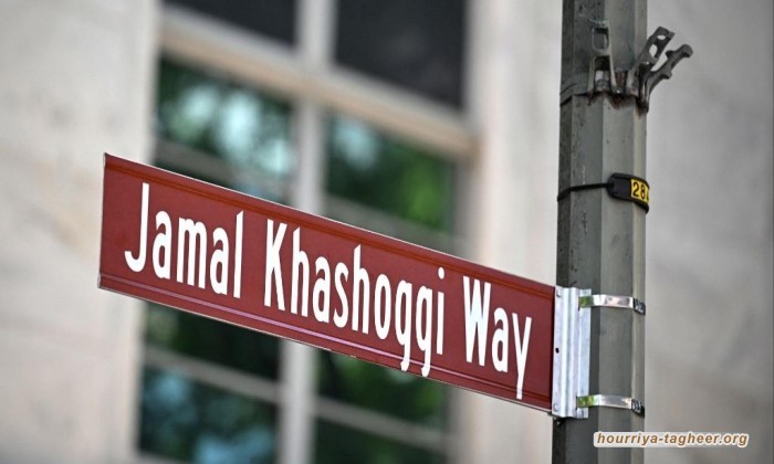 لوس أنجلوس تخلد خاشقجي بإطلاق اسمه على شارع القنصلية السعودية