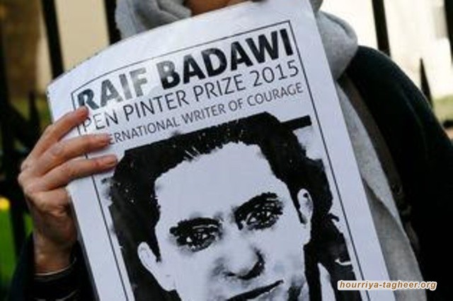 الــرياض سجــن كبير للصحفيين