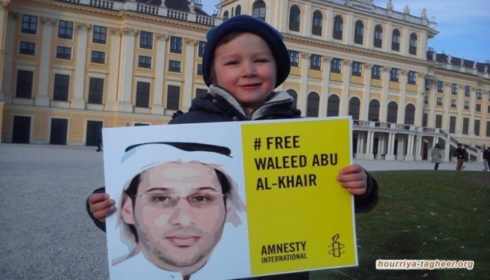 جائزة دولية جديدة للمعتقل الناشط وليد أبو الخير