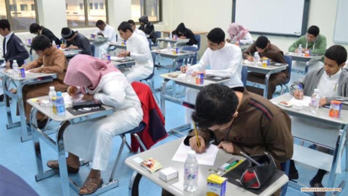 خيبة أمل أمريكية من عدم تعديل المناهج السعودية