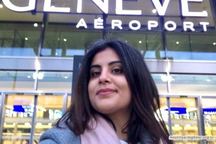 السعودية تحاكم الهذلول سراً