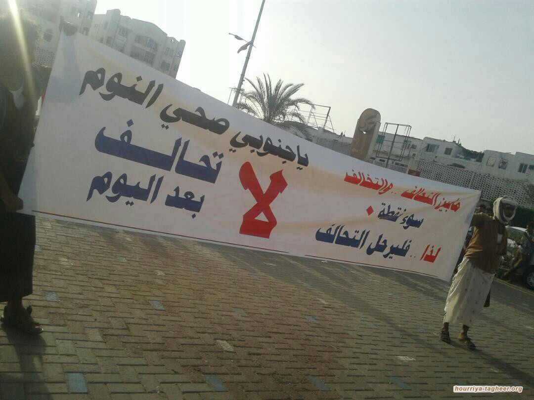 الامارات والتجرؤ العلني على السعودية في اليمن...متى يكون الطلاق؟