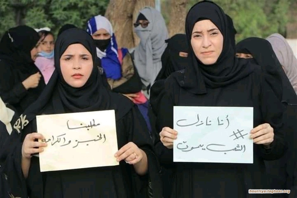 شعب جنوب اليمن يثور في الاحتلال السعودي الإحماراتي