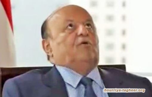 هل بدأ التحالف السعودي بقيادة الرياض بطي صفحة هادي