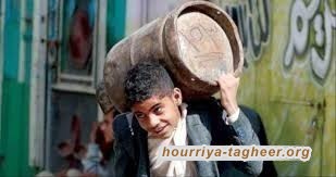 "بلحاف" من منشأة للغاز إلى ثكنة عسكرية للتحالف السعودي