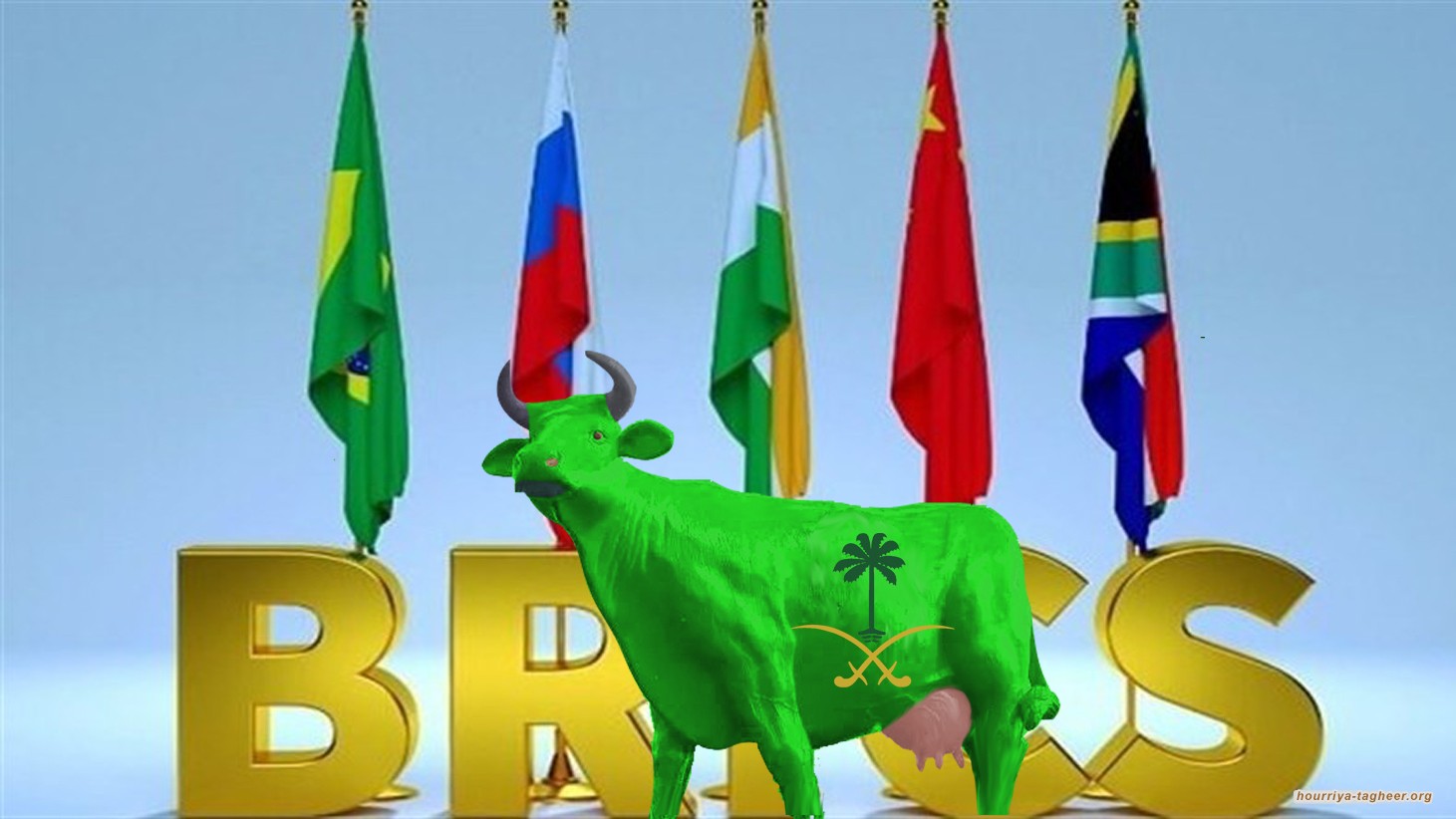 انضمام السعودية لبريكس.. بقرة حلوب للمجموعة