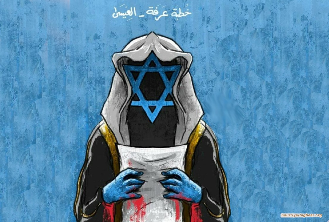 الشيخ عيسى خطيب يوم عرفة ونشاطاته التطبيعية