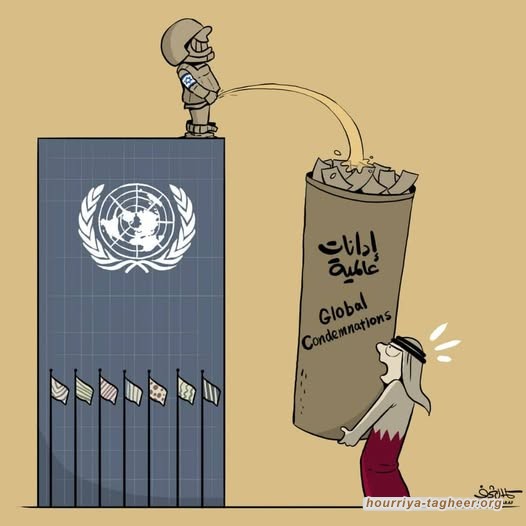 العرب يضربون اسرائيل بقمة من قلب الدوحة