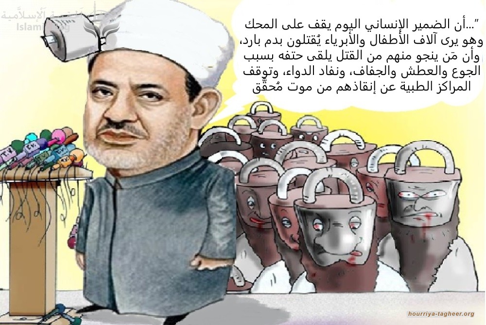 مصر (أم الخيانة) تساند نتنياهو بسفنها التجارية