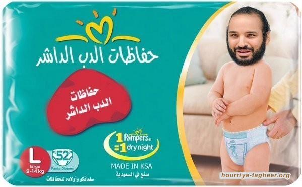 مشاريع ابن سلمان تغرق البنوك في مستنقع الديون