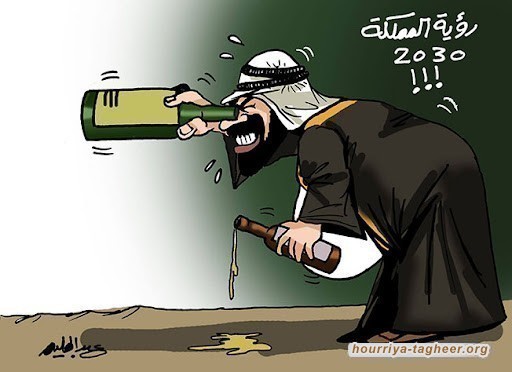 رؤية 2030.. تكتفي بالانفتاح والمنتجعات ولايكات إنستغرام والذباب الالكتروني