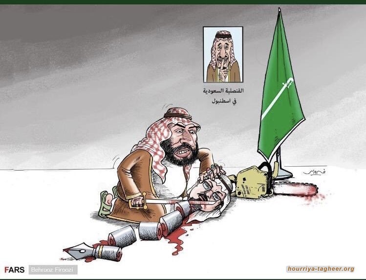 السلطات السعودية تخنق معارضيها باسم مكافحة الإرهاب