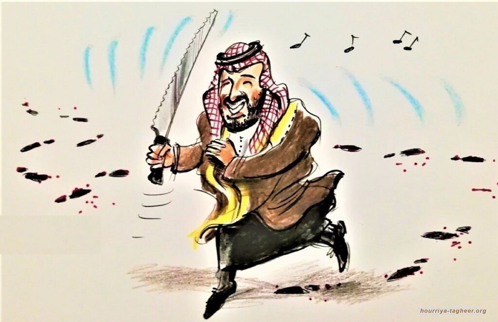 النظام السعودي يخاطب الشعب بمنشار ابن سلمان