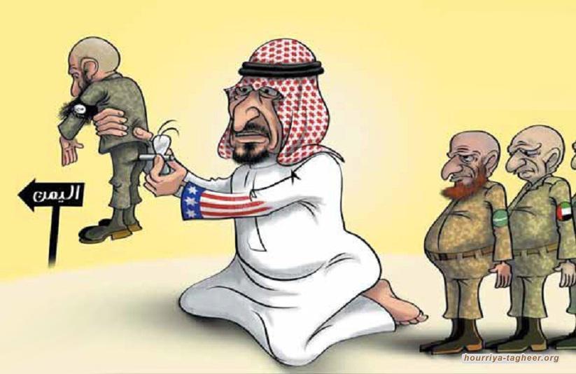السلطات السعودية تعيد تطوير مرتزقتها في اليمن