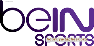 مشتركو بي إن سبورتس القطرية بالسعودية ضحايا الأزمة الخليجية