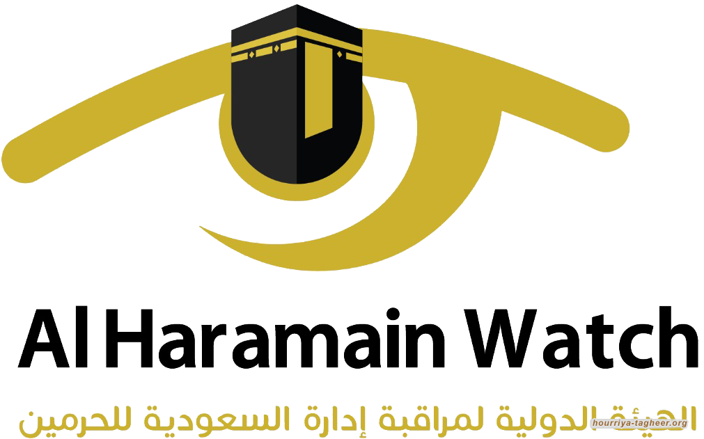 السلطات لم تلتزم بقرار إلغاء الحج.. وسمحت لرجال أعمال بالحج بشكل سري