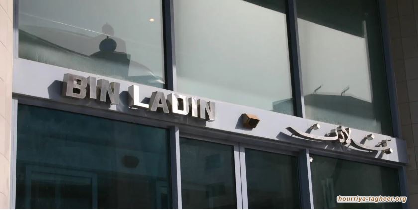 مجموعة بن لادن تفشل في دفع رواتب موظفيها