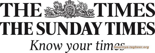 ابن سلمان أنشأ دولة بوليسية فائقة التطرّف