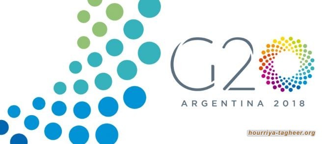 دعوات لمنع السعودية من استضافة قمة العشرين 2020