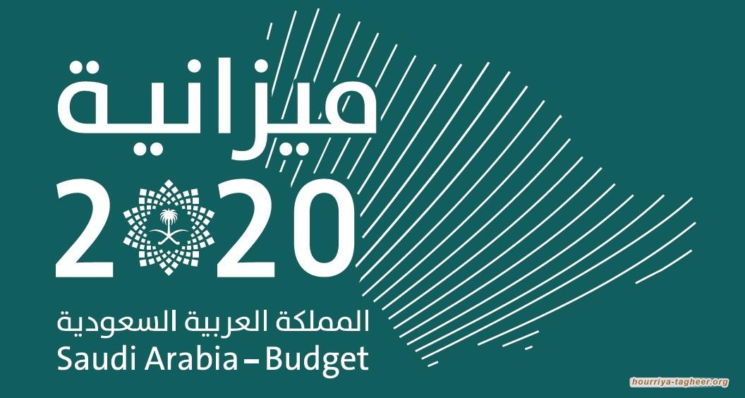 موازنة 2020.. عجز وديون تمهد لانكماش اقتصادي