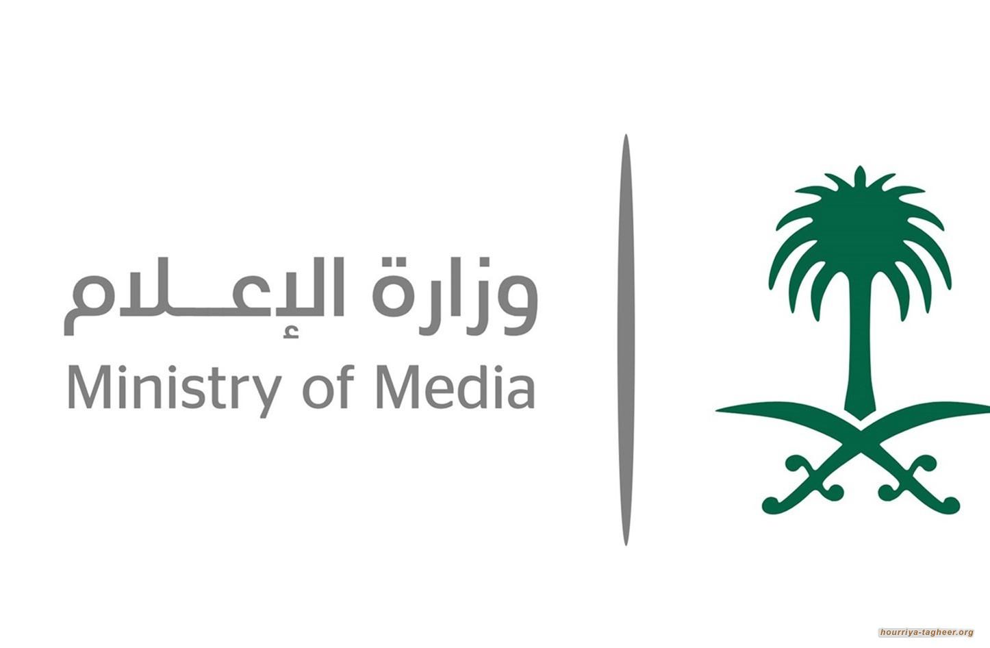 التلفزيون السعودي يتطفل على أبو ظبي