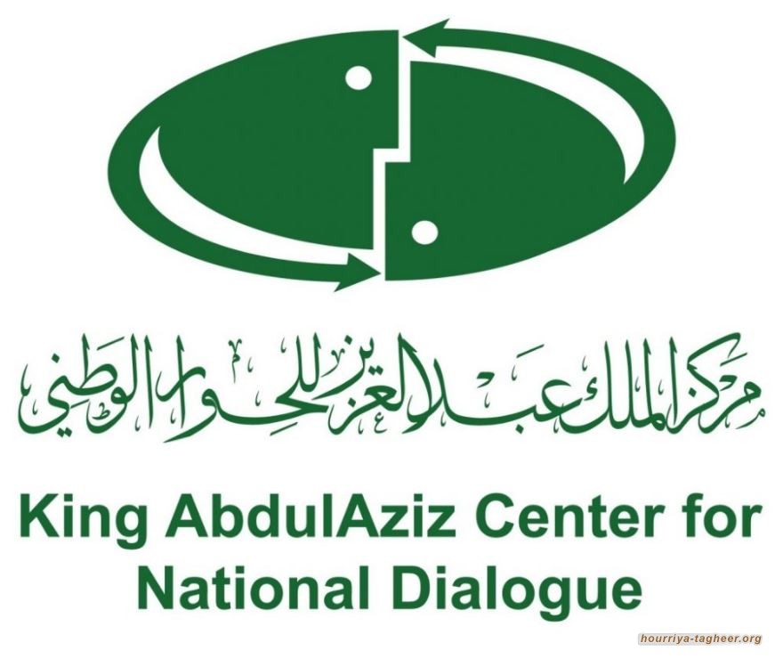 بين فرق تسد والحوار الوطني.. الحقيقة والأوهام