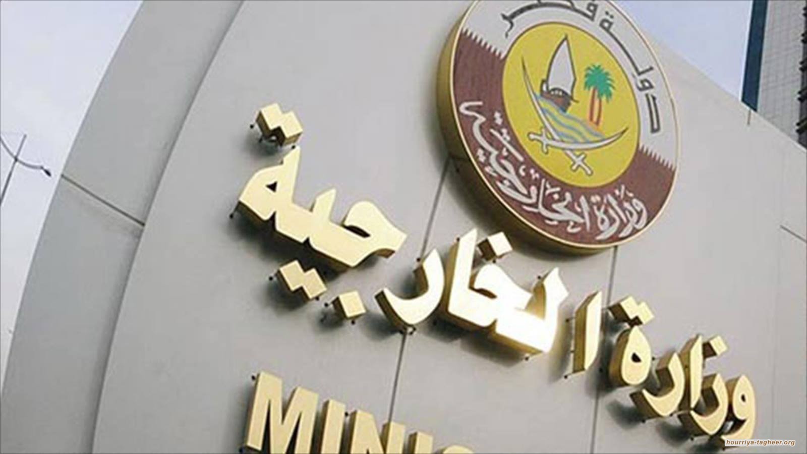 قطر تصف المقترح السعودي بغزو قطر بالصادم والخطير