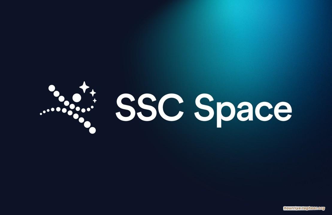 السلطات السعودية تغلق محطة SSC