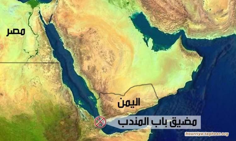 باب المندب يمنح الحوثيين ورقة ضغط مقزز للسعودية