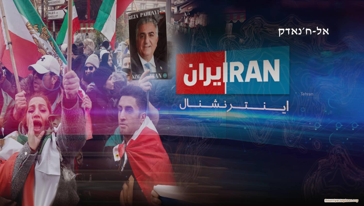 مستندات تفضح ارتباط شبكة إيرانية بأموال السعودية القذرة