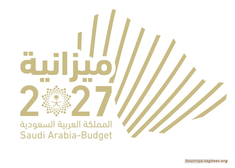 عجز الموازنة السعودي مستمر حتى 2027.