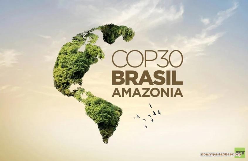 اتهامات للسلطات السعودية بتعطيل التزامات اتفاقية “كوب 30”