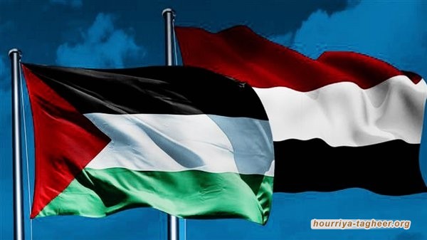 السلطات السعودية بين اليمن وفلسطين