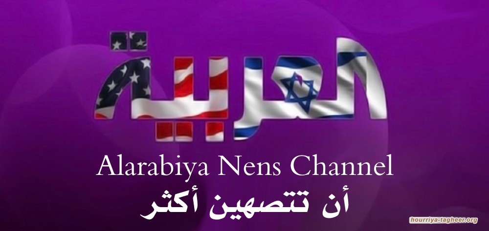 مبرمجون صهاينة يديرون الإعلام الرسمي العربي