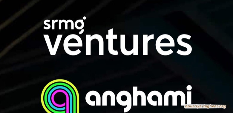 السعودية تستثمر 5 ملايين دولار في منصة أنغامي للموسيقي