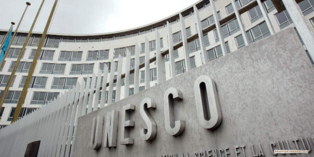 رئاسة اليونسكو.. تكشف عمق صراع القيادة بين الإمارات والسعودية