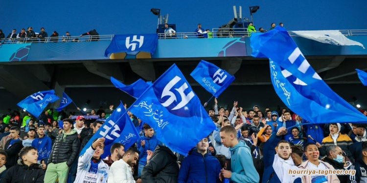 نادي الهلال السعودي ينشر أغاني جنسية