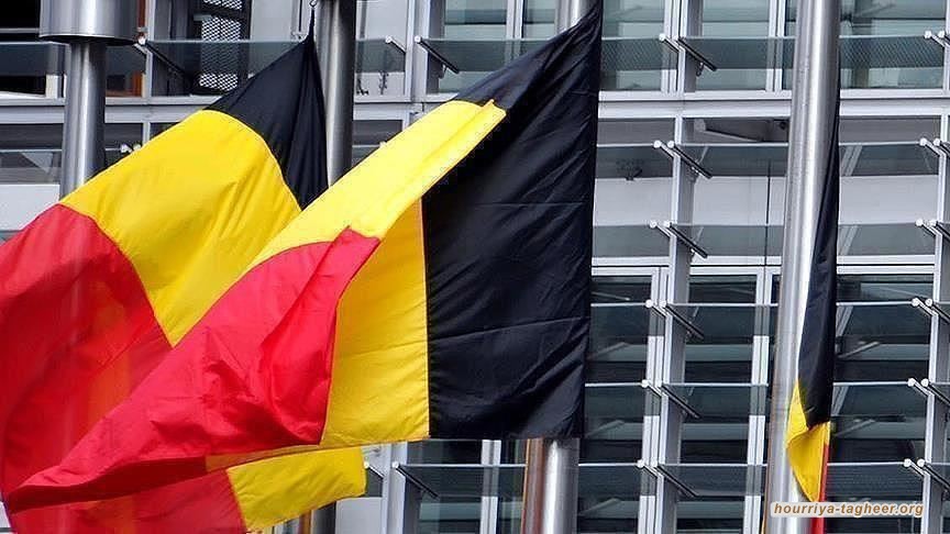 ترقب قرار القضاء البلجيكي بشأن دعوى قضائية ضد السلطات السعودية