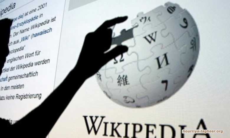 فضيحة ويكيبيديا دليل جديد على النظام الديكتاتوري السعودي