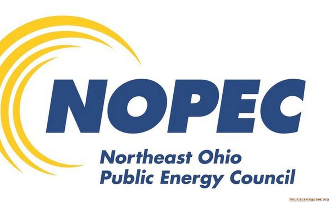 بدون "نوبك".. كيف يمكن لواشنطن تغيير علاقتها بسهولة مع السعودية