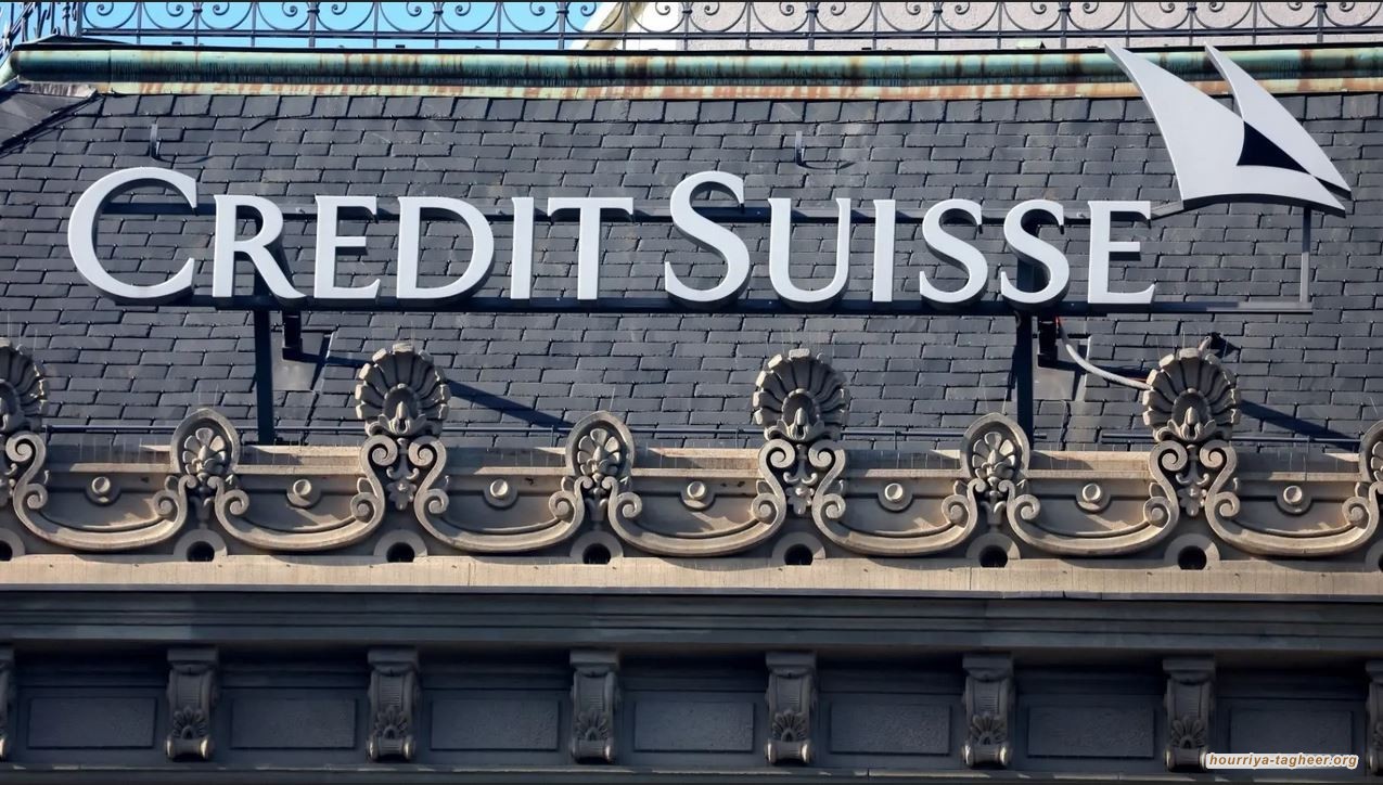 كيف استدرج بنك كريدي سويس ابن سلمان ثم أحرقه