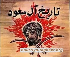 سؤال التأسيس نزاع اللصوص على الحصص