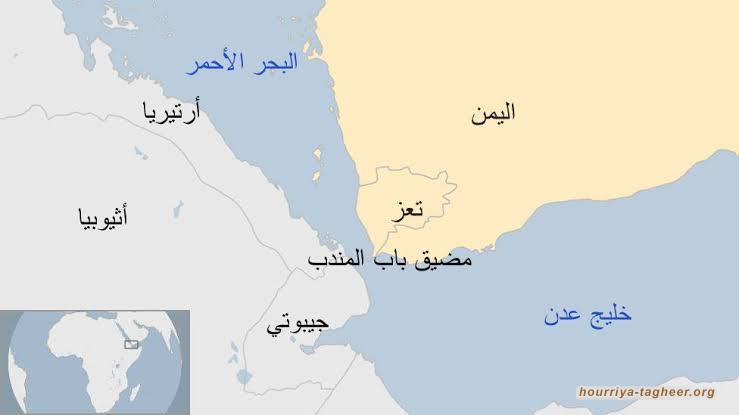 اليمن يهدد بإغلاق مضيق باب المندب