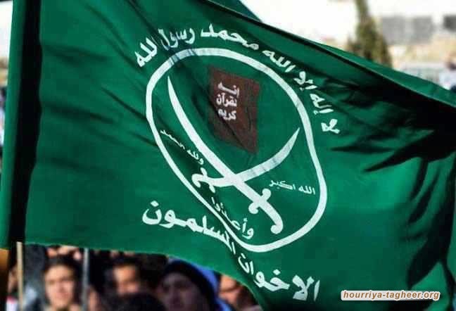 جماعة الإخوان ترد على ابن سلمان: تاريخنا بعيد عن التطرف