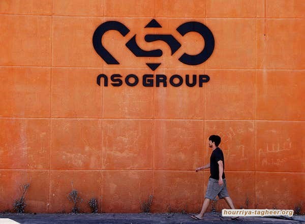 اسرائيل تَحرم حبايبها من برامجها التجسسية