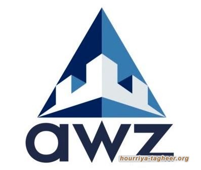 شركة تجسس إسرائيلية في أبوظبي تبيع تقنياتها للسعودية